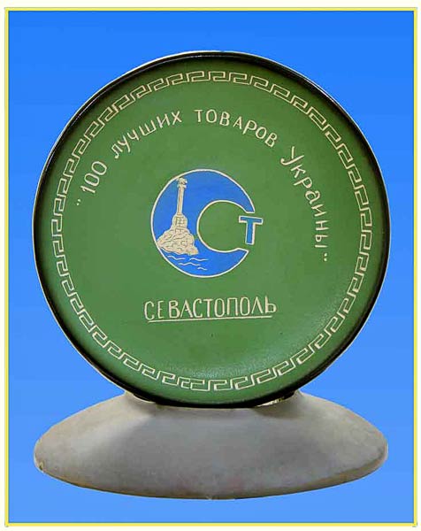 кубок победителя конкурса 100 Лучших Товаров Украины - 2004